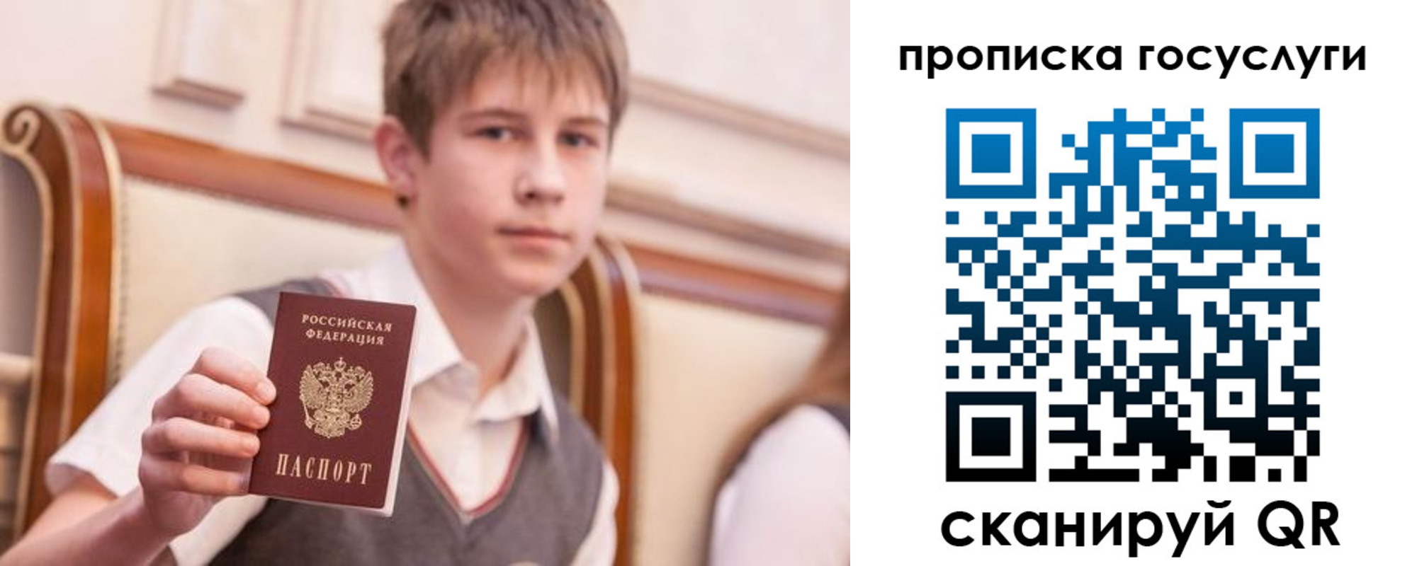 купить прописку в Чегеме